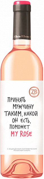 ZB Wine My Rose 0.75 л