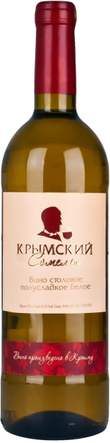 Вино Вина Крыма, Каберне Совиньон Крымский, 0.75 л