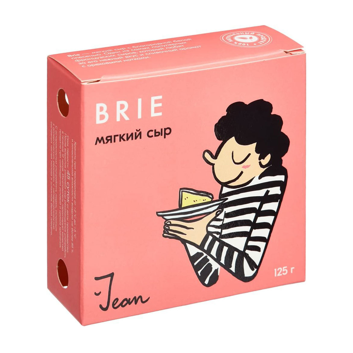 сыр Бри Brie "Jean" 